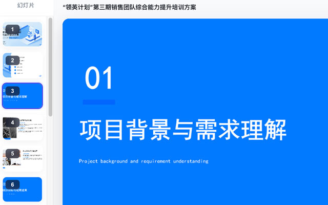 导出即交付