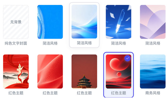 从 Word / PDF