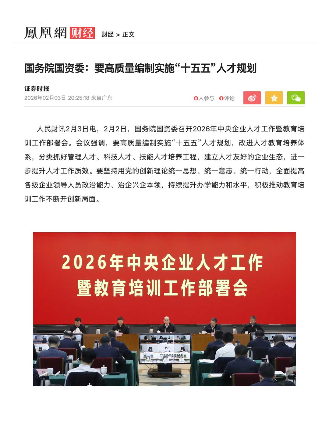 配图：魔珐有言产品相关