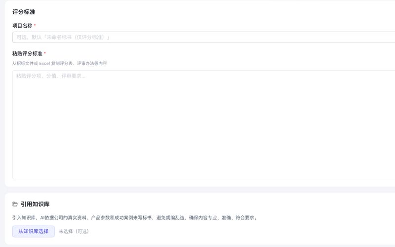 按目录模板